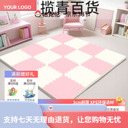 帕克倫xpe加厚3cm拼接墊寶寶爬行墊拼圖地墊兒童爬爬墊粉色【XPE5 粉色XPE拼接墊