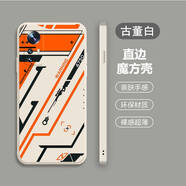 美齡美麗CSGO適用vivox200手機殼印花集vivo100二次元x60/50/30網(wǎng)紅s15/12超火CS機10x90游戲80周邊Y52S/53 古董白-CSGO4橙色 vivo Y67