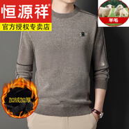 恒源祥羊毛衫男加絨毛衣男士加厚圓領(lǐng)針織衫冬季中青年男裝保暖打底 9839駝色_【圓，領(lǐng)】 厚款 L 170建議125-140斤