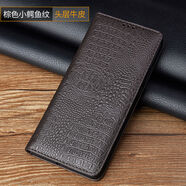 錦灝蘋果iPhone16e手機(jī)殼真皮16e翻蓋皮套蘋果se4小牛皮商務(wù)顯貴精致翻蓋殼 棕色【小鱷魚紋手機(jī)殼】 蘋果iPhone16e