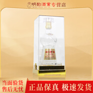 劍南春水晶劍 濃香型 白酒 喜宴宴請名酒 收藏?cái)[柜 中秋送禮 52度 750mL 1瓶 劍南春大唐華章