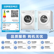 小天鵝（LittleSwan）洗衣機滾筒全自動15/13公斤大容量字母分區(qū)洗水魔方洗脫一體奶油白雙智投 【V11FPRO洗烘】雙重除菌丨祛味空氣洗