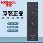 康佳原裝電視藍(lán)牙語(yǔ)音遙控器KW-YF302 LED49S8000U LED55S8000U LED65/70/75S8000U