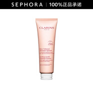 嬌韻詩（CLARINS）泡沫潔面乳125ML 舒潤保濕泡沫潔面乳