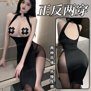 洛蔓希 性感睡衣情趣內(nèi)衣高開叉長裙旗袍制服誘惑sm套裝緊身包臀裙透視免脫開檔睡裙套裝丁字褲女