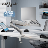 Brateck北弧 顯示器支架 電腦支架底座 升降支架機械臂 電腦桌支架增高架 顯示器增高架 大屏幕支架 E560 單托盤(pán)丨11.6-18吋丨APE40白