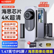威路特X10行車記錄儀4K高清星光夜視語音聲控WIFI互聯(lián)迷你小屏隱藏式