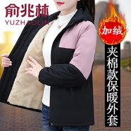 俞兆林 夾棉沖鋒外套女秋冬2024新款短款?yuàn)A克冬季加絨加厚保暖棉衣棉服 黑色 M (建議80-95斤)