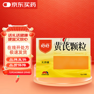 好好 黃芪顆粒 4g*36袋/盒