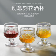 北牧星刻花玻璃杯創(chuàng  )意迷你果酒杯高腳甜酒杯復古精致高顏值小酒杯一口杯 蝴蝶小杯【兩只】