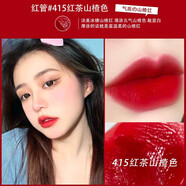 阿瑪家尼唇釉405口紅中小樣3.5ml爛番茄色423 400 415絲絨大牌小樣試色 紅管唇釉#415紅茶山楂