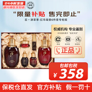 后（The history of Whoo） 韓國(guó)進(jìn)口后套裝天氣丹套盒水妍拱辰享雪玉凝禮盒女士護(hù)膚品節(jié)日 后津率享6件套【提升彈力】