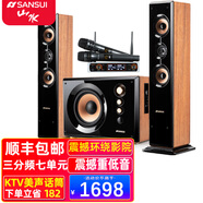 山水（SANSUI）60C客廳卡拉OK 電視音響 家用重低音炮 家庭K歌藍(lán)牙 唱歌音箱套裝電腦臺(tái)式環(huán)繞立體音效HIFI發(fā)燒級(jí) 80C新升級(jí)三分頻+雙無(wú)線話筒