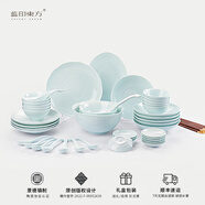 藍印東方景德鎮(zhèn)陶瓷菜盤家用中式釉下刻繪湯盤碗碟套裝大盤魚盤餐具送禮 【國色天香-影青】56頭餐具套裝