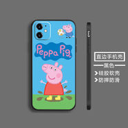 旭杉斯小豬佩奇iPhone13手機殼蘋果11pro卡通手機殼一加9pro華為暢享20 直角邊經(jīng)典黑-小豬佩奇2QT 其他型號拍此項聯(lián)系客服留