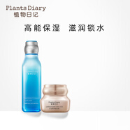 植物日記植酵水光深度補水保濕鎖水精華水乳護膚品女士套裝三件套國貨禮盒 2件套組：水光精萃水+金鉆臻顏霜
