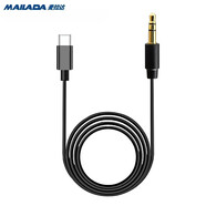 麥拉達(dá)（mailada）CN35T麥克風(fēng)專用3.5轉(zhuǎn)蘋果轉(zhuǎn)換頭無線小蜜蜂收音麥轉(zhuǎn)接線 3.5轉(zhuǎn)TYPE-C接口