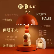 赟婭永不分梨臥室高級感擺件小眾軟裝飾品送新人新娘訂婚新婚生日禮物 好事蓮蓮卡皮巴拉臺燈【禮盒裝】