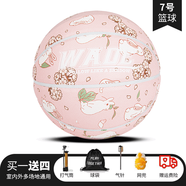 VIADEWADE韋德之道街潮籃球7號(hào)室內(nèi)外通用籃球PU防滑吸濕粉色男女通用 【升級(jí)耐磨】櫻花兔兔+球包+網(wǎng)兜+打氣筒