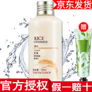 菲詩(shī)小鋪【品牌授權(quán)】The Face Shop菲詩(shī)小鋪水乳套裝護(hù)膚品化妝品金盞花 大米保濕爽膚水150ml贈(zèng)手霜面膜