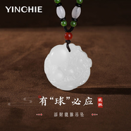 銀千惠貔貅項鏈男士玉石吊墜男生本命年轉(zhuǎn)運情人節(jié)生日禮物送男朋友老公 抱球貔貅項鏈/甄選優(yōu)質(zhì)玉髓+代寫賀卡 精美禮盒/男生生日禮物/配首飾證書
