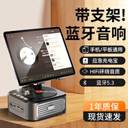 凌聯(lián)【全網(wǎng)熱銷(xiāo)100萬(wàn)+】藍牙音響手機支架桌面平板一體音箱充電寶四合一多功能小型重低音炮高音質(zhì)旋轉 手機通用【藍牙音響】 可當充電寶丨旋轉支架丨可插U盤(pán)