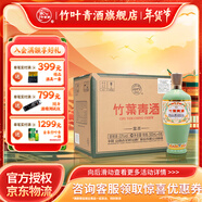 竹葉青酒 山西杏花村汾酒 53度榮耀竹葉青酒500ml*6瓶露酒（整箱裝） 53度 500mL 6瓶 山西杏花村汾酒廠(chǎng)授權直供立發(fā)貨