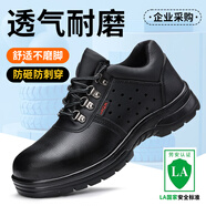 俊步（JUNBU）勞保鞋男夏季透氣防滑耐磨防砸鋼包頭防刺工作安全絕緣電工采購款 13【透氣舒適】夏季款 41 (255mm)