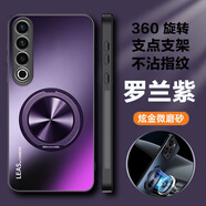麥阿蜜魅族20Pro支點支架360旋轉(zhuǎn)磁吸手機殼M391Q魅族20保護套M381Q男女款全包鏡頭保護防摔防滑達達硅膠 羅蘭紫 魅族20Pro AG磨砂360旋轉(zhuǎn)支架殼【配保護膜】