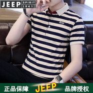 JEEP SPIRIT吉普短袖T恤男條紋POLO衫夏季半袖商務(wù)休閑翻領(lǐng)修身透氣輕薄上衣 A216-1715藍條 XL (120斤-140斤)