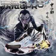 喬丹格蘭哪吒兒童運動(dòng)鞋男童2026秋冬季新款籃球鞋跑步皮面防水6-12歲童鞋 黑色皮面 申公豹【限定款】 35