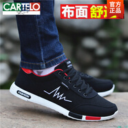 卡帝樂(lè )鱷魚(yú)（CARTELO）老北京布鞋男春夏新款防臭透氣帆布鞋子男款潮鞋男士運動(dòng)休閑板鞋 A6166黑紅【布面】 38