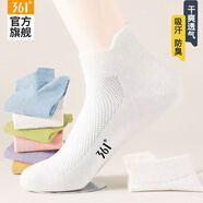 361°女襪夏季新款透氣網(wǎng)眼透氣吸汗短襪女士防臭多巴胺休閑運動棉襪女 【防臭/品質(zhì)保證】組合/5雙 均碼