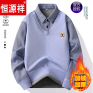 恒源祥爸爸秋裝長(zhǎng)袖T恤男假兩件上衣打底衫中老年男裝冬季老人衣服爺爺 L-39藍(lán)色 加絨 120-135斤 L