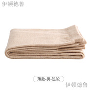 伊頓德魯兒童薄款羊絨褲男女中大童羊毛褲寶寶保暖褲打底秋褲毛線(xiàn)針織褲子 男童淺駝 150cm褲長(cháng)85