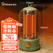 賽億 SHINEE 取暖器家用電暖器電暖氣節能速熱小太陽(yáng)復古鳥(niǎo)籠電暖氣烤火爐多檔調節 NL60 兩檔調溫-復古綠鳥(niǎo)籠