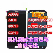 三星適用于A9000 A320F A520F A720 C7 C7010 A810A5108顯示屏幕總成 A8100/A810F粉色全新總成