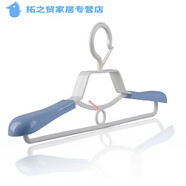 加厚成人伸縮西裝防風(fēng)衣架塑料防滑衣服掛架家居服裝店晾衣?lián)?加厚豪華白藍衣架 10個
