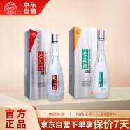 杏花村汾酒 鯤鵬有志42度 475mL+53度 450mL口糧酒清香型白酒