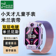 臣頌適用小天才電話(huà)手表表帶Z11/N3/Z10/9/8/7/6/5/Q1A/Q2A/Q1R/Z6P/Z7S/Z8A/D3S男女孩通用替換腕帶