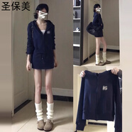 圣保美學(xué)院風(fēng)衛衣連衣裙女春秋季2025新款小個(gè)子韓系休閑穿搭短裙子套裝 套裝【衛衣+裙子】 S 碼