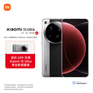 小米15Ultra 經(jīng)典黑銀 16+512 5g手機(jī) Xiaomi 15 Ultra 專業(yè)影像套裝 鎏金灰 加價(jià)購版