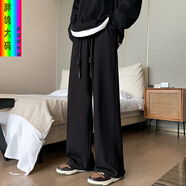 胖?zhù)澊垢懈邆€(gè)褲子男春秋褲休閑長(cháng)褲微彈棉麻褲胖子大碼寬松直筒闊腿褲 黑色 6XL 建議240-270斤