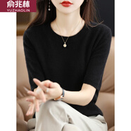 俞兆林春秋圓領短袖女含羊毛寬松短款打底衫半袖針織衫薄款夏季羊絨毛線 [黑色]短X圓L 2XL [135-155斤]