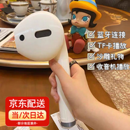 優(yōu)束藍牙音箱2025最新款無(wú)線(xiàn)大號馬卡龍造型便攜式高音質(zhì)音響設備搞怪沙雕趣味派對創(chuàng  )意生日禮物QC 白色丨2025新款丨兼容性強