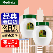 Mediviz上海雪花膏潤膚霜友誼老牌國貨護膚品乳液面霜雪花膏1瓶裝