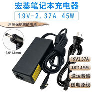 LISM宏基acer TMB117 N16Q9 細(xì)口筆記本電源適配器充電線