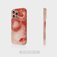 適用蘋果16promax手機(jī)殼國風(fēng)本命蛇年磁吸iPhone15軟殼14小眾感13防摔手機(jī)保護(hù)殼套 N85國風(fēng)蛇【硬殼精孔亮面】 iPhone 16 Pro Max