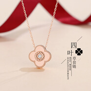 喬柏妲七夕情人節禮物18k彩金玫瑰金鉆石項鏈女生日送老婆 【18K金款】滿(mǎn)鉆四葉草