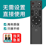 綠貢適用letv樂(lè )視電視遙控器萬(wàn)能通用39鍵 X40s x50 L504FCNN l5原裝機Le七v超級多功能 全通用｜3代【直接使用】